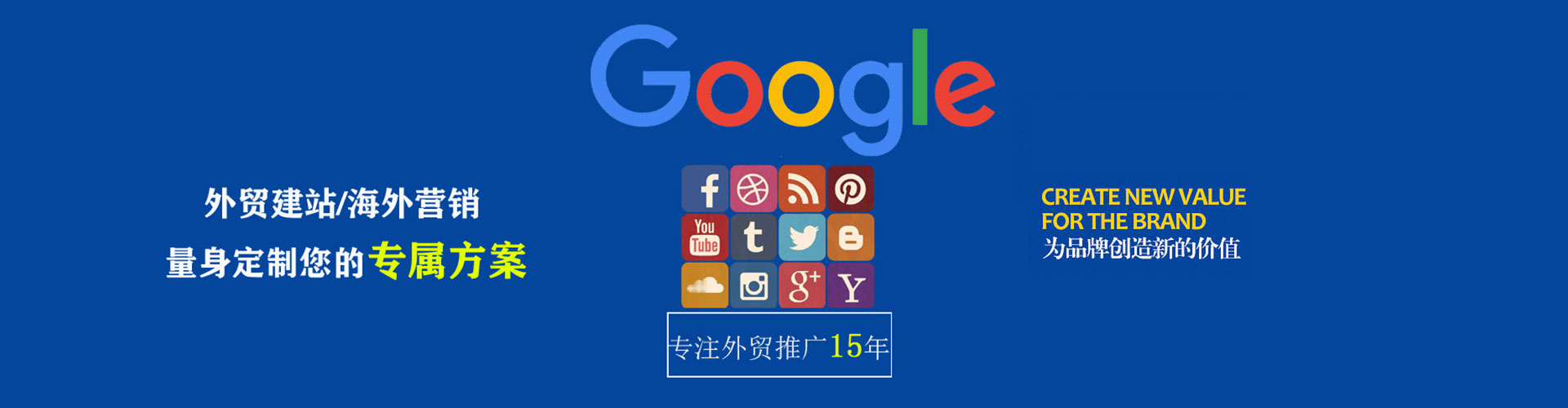 阆中百度包年竞价