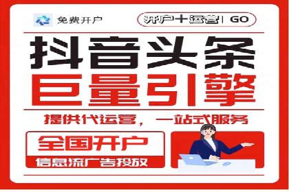短视频信息流的未来趋势：基于多个平台案例的分析
