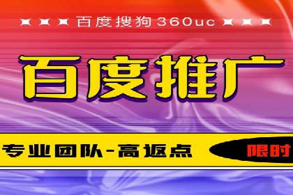 百度竞价广告优化案例：效果提升秘诀